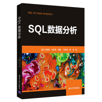 SQL(sh)(j)