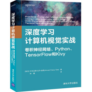 ȌW(xu)(x)Ӌ(j)C(j)ҕX(ju)(sh)(zhn) e(jng)W(wng)j(lu)Python TensorFlowKivy