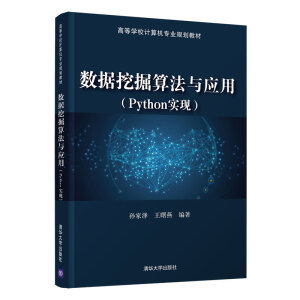 (sh)(j)ھ㷨cãPythonF(xin)