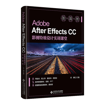 Adobe After Effects CCӰҕЧO(sh)Ӌ(j)(sh)Ӗ(xn)n