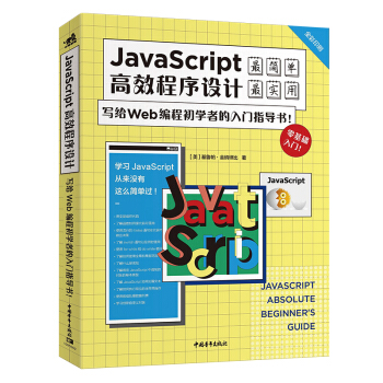 JavaScriptЧO(sh)ӋoWed̳W(xu)ߵTָ(do)