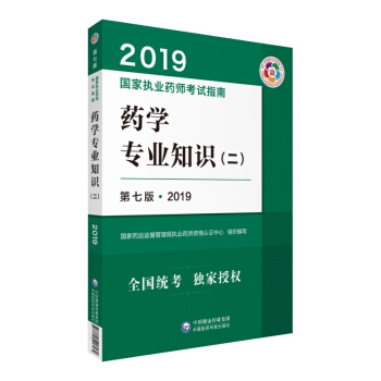 俼2020҈(zh)I(y)ˎԇÕ2019ˎ̲ (zh)I(y)ˎԇָ ˎW(xu)I(y)֪R(sh)߰棩