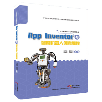 App InventorcܙC˄(chung)⾎