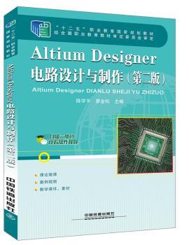 Altium Designer·O(sh)Ӌc