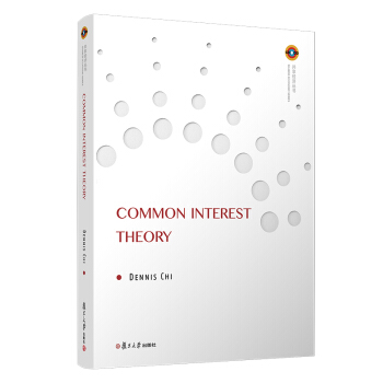 Common Interest Theory