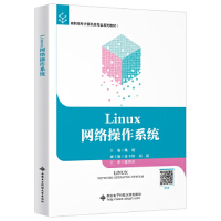 LinuxW(wng)j(lu)ϵy(tng)