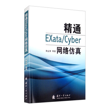 ͨEXata/CyberW(wng)j(lu)