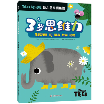 Tiger School׃˼SӖ(xn)^.3q˼S