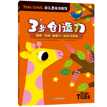 Tiger School׃˼SӖ(xn)^.3q(chung)