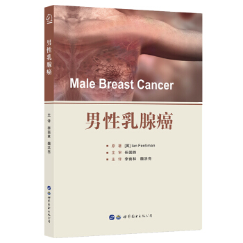 ٰ  Male Breast Cancer