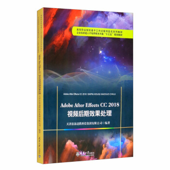 Adobe After Effects CC 2018ҕlЧ̎