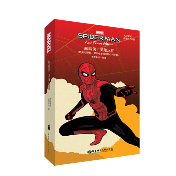 Ӣԭ.Spider-Man: Far From Home֩bӢh(ӰͬСf.ٛӢ