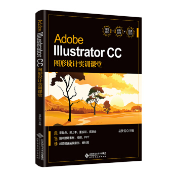 Adobe Illustrator CCDO(sh)Ӌ(j)(sh)Ӗ(xn)n