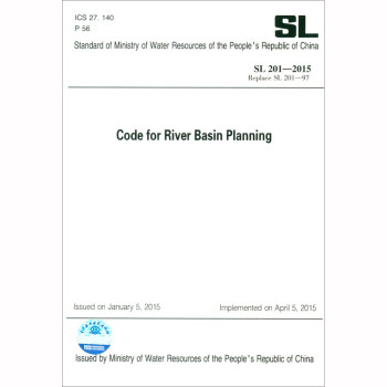 Code for River Basin Planning SL 201-2015 Ҏ(gu)Ҏ(gu)̣Ӣİ棩