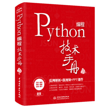 Python̼gփ