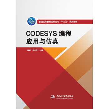 CODESYS̑c