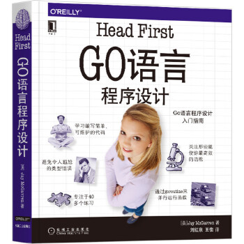 Head First GoZԳOӋ