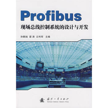 ProfibusF(xin)(chng)ϵy(tng)O(sh)Ӌ(j)c_l(f)