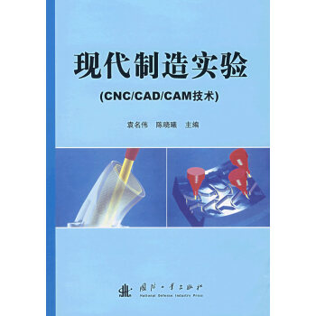 F(xin)쌍򞣨CNC/CAD/CAMg(sh)