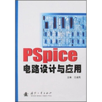 PSpice·O(sh)Ӌ(j)c(yng)