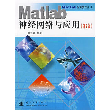 Matlab(jng)W(wng)j(lu)c(yng)ã2棩