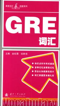 GRE~R