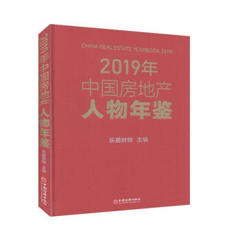 2019Ї(gu)خa(chn)b