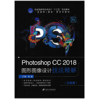 Photoshop CC 2018DΈDO(sh)Ӌ