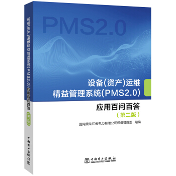 O䣨Ya\Sϵy(tng)PMS2.0ðنٴ