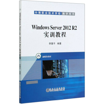 Windows Server 2012 R2Ӗ(xn)̳