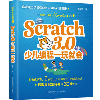 Scratch3.0كһ͕