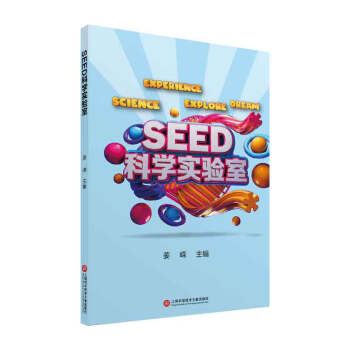 SEEDƌW(xu)