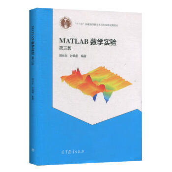 MATLAB(sh)W(xu)