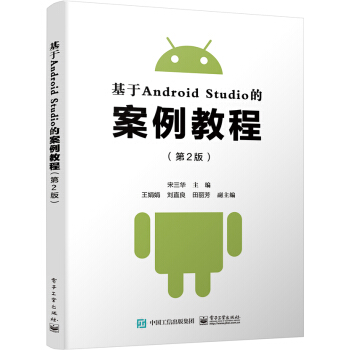 Android Studioİ̳