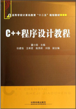 C++O(sh)Ӌ(j)̳