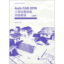 AutoCAD 2010LDӖ(xn)̳̣