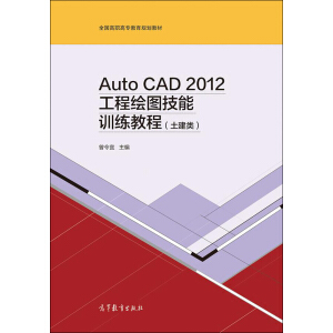 AutoCAD 2012LDӖ(xn)