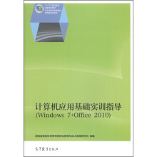 ӋCûAӖָWindows 7+Office 2010ٛnӽ̰nҕlزģ