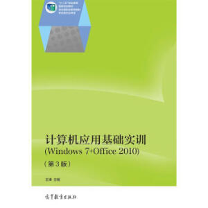 ӋCûAӖWindows 7+Office 20103棩ٛnӽ̰زn