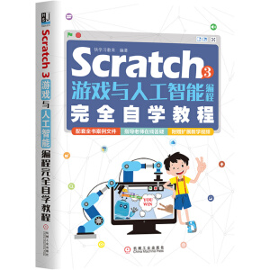 Scratch 3Αc˹ܾȫԌW(xu)̳