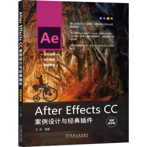 After Effects CCO(sh)Ӌc(jng)ҕľW(xu)棩