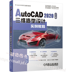 AutoCAD 2020İSO(sh)Ӌ(j)(sh)̳