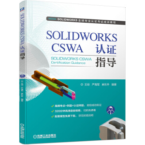 SOLIDWORKS CSWA JCָ