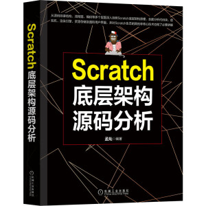 Scratch׌Ӽܘ(gu)Դa