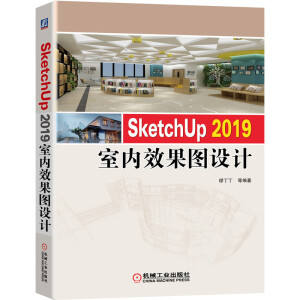 SketchUp 2019 ҃(ni)ЧDO(sh)Ӌ(j)