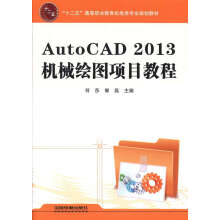 AutoCAD 2013C(j)еLD(xing)Ŀ̳