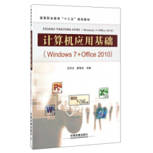 ӋC(yng)ûA(ch)Windows7+Office2010