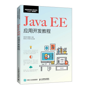 Java EE_l(f)̳