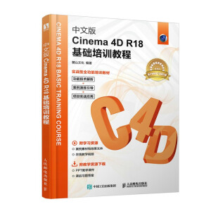 İCinema 4D R18AӖ̳