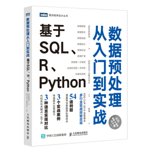 (sh)(j)A(y)̎T(sh)(zhn) SQLRPython